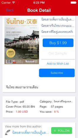Game screenshot Chinese-Thai hack