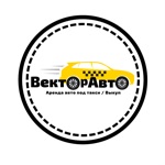 ВекторАвто