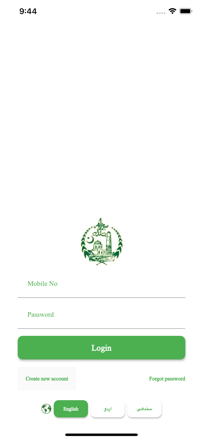 Sukkur Citizen Portal