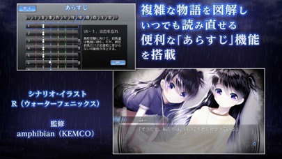 screenshot of ADV 最悪なる災厄人間に捧ぐ 5