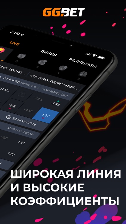 GG.BET | Ставки на спорт