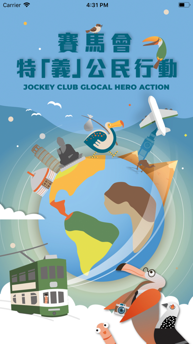 Screenshot #1 pour Glocal Hero Action