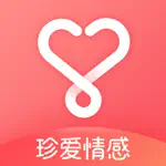 珍爱情感咨询-脱单教练情感辅导 App Contact