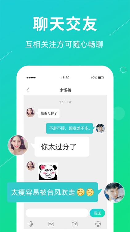 奇葩真心话大冒险-交友约玩新方式