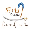 Saakhi - Sikh History & Gurmat icon