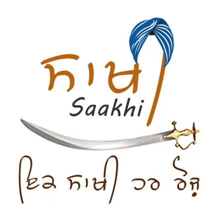 Saakhi - Sikh History & Gurmat Читы