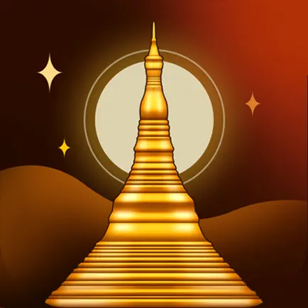 Shwedagon Pagoda Cheats