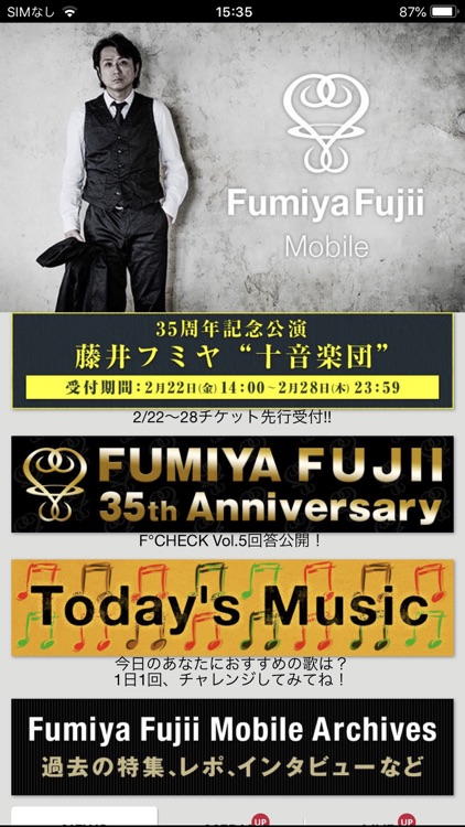 Fumiya Fujii Mobile