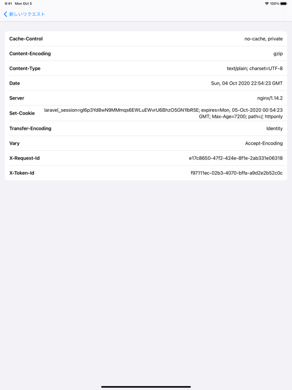 Screenshot #6 pour SimpleHTTP: HTTPリクエストを作成
