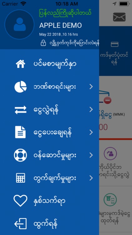 KBZ mBanking screenshot-6