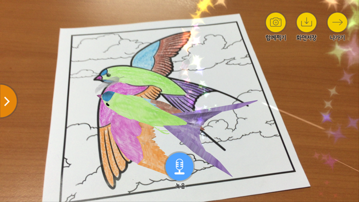 3D 애니메이션 세계 명작 동화 2