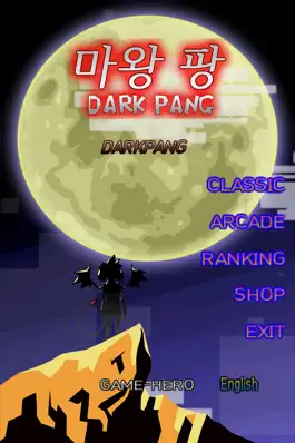 Game screenshot Dark Pang Bubble Burst mod apk