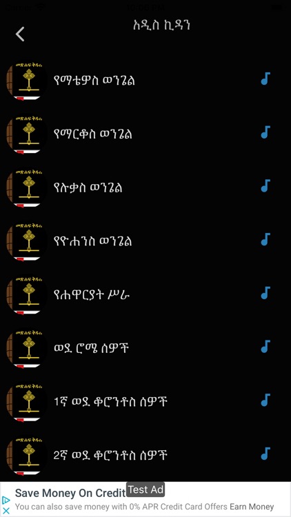 Wengel Radio screenshot-4