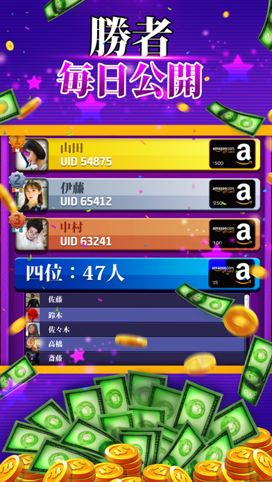 screenshot of Cash Pusher – ゲーセンと同じコイン落としゲーム 4