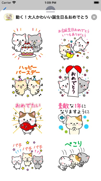 Moving! Birthday & congrats