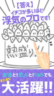 お絵かき心理テスト⑤ problems & solutions and troubleshooting guide - 3