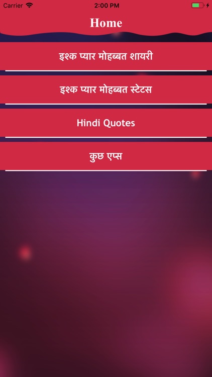 Ishq Pyar Mohabbat Shayari