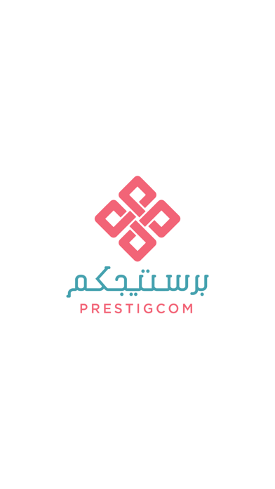Screenshot #1 pour Prestigcom برستيجكم