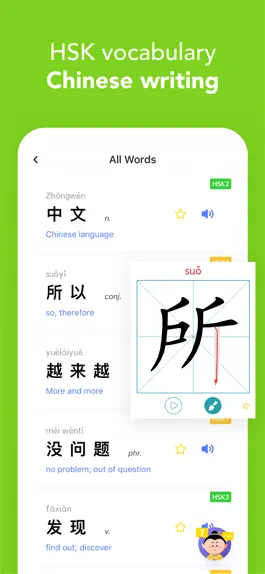 Game screenshot M Mandarin-漫中文-Learn Chinese hack