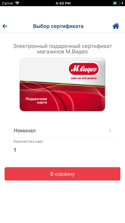 Stiebel Profi Club screenshot-4