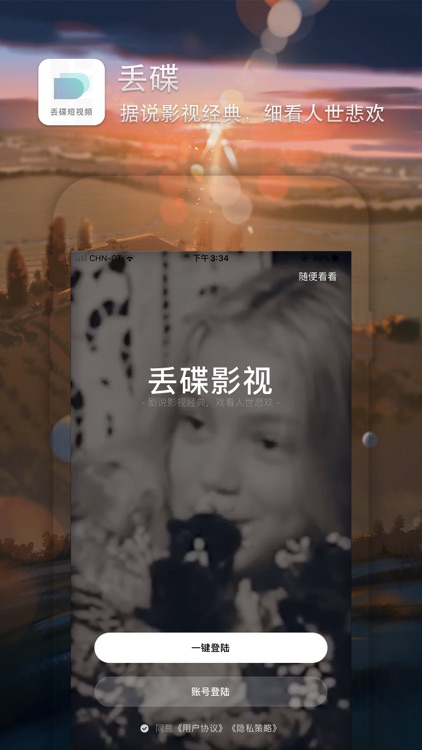 丢碟影视-以图解的方式看电影