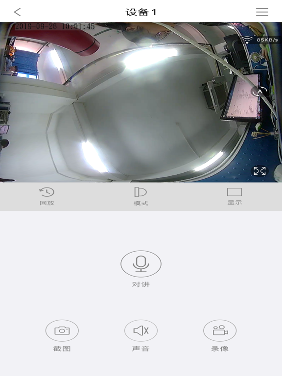 Screenshot #5 pour Ever Pro