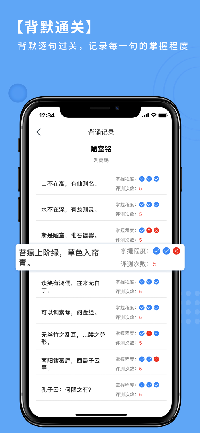 跬步千里-文言文积累