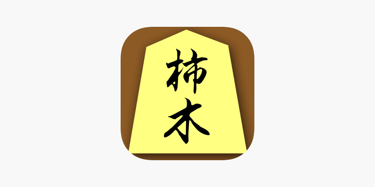 Shogi on the App Store