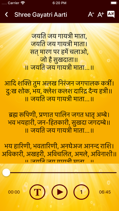 Gayatri Mantra (HD audio) Screenshot