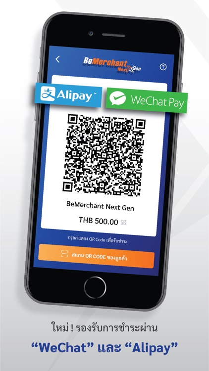 BeMerchantNextGen