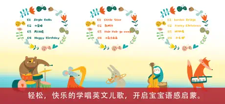 弹钢琴学儿歌 HD(别踩白块,钢琴简谱,钢琴谱大全)