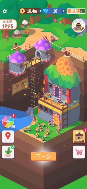 Idle Digging Tycoon(圖5)-速報App