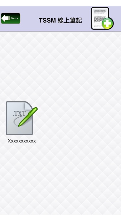 TSSM 睡眠醫學學會