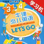 牛津少儿英语Let’s Go 3/4 -最佳初级小学教材 App Cancel