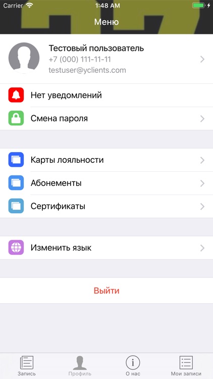 27BARBERSHOP screenshot-5