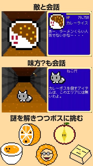 Clicker Cave RPGのおすすめ画像2