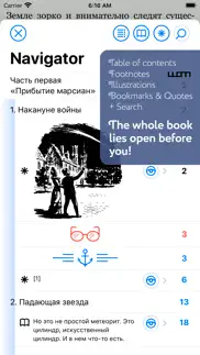 shortbook² iphone screenshot 3