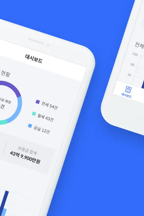 다방허브 - 스마트한 임대 관리