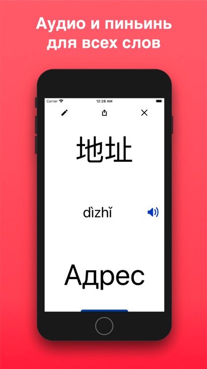 Maibo - 中文 карточки