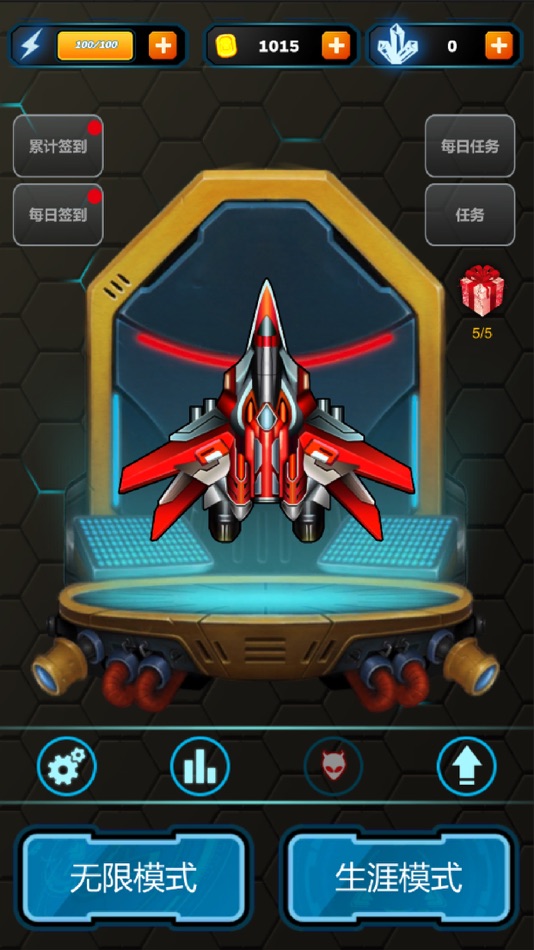 #1. Star Commander (iOS) By: 勇虎 具