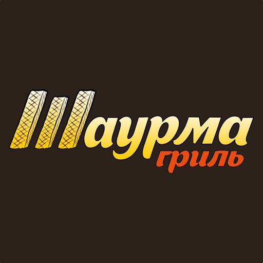 Шаурма-Гриль: Доставка, Томск