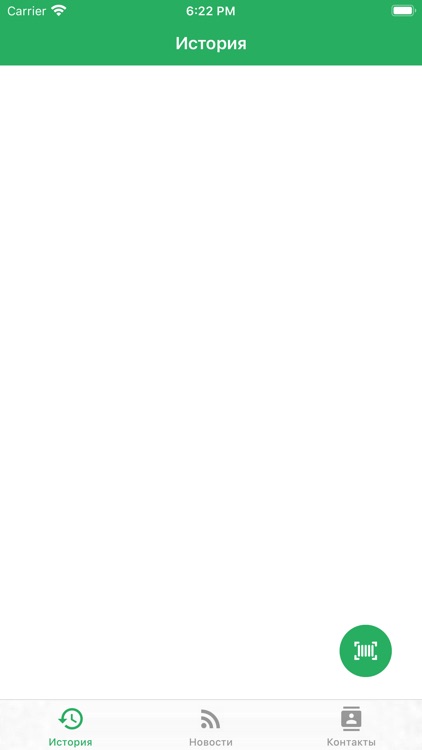 Амстердам Флора