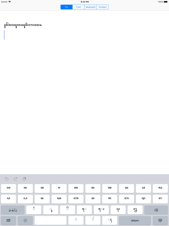 Screenshot #4 pour Aksara Jawa