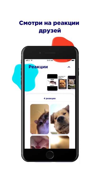 Refeel - share emotions