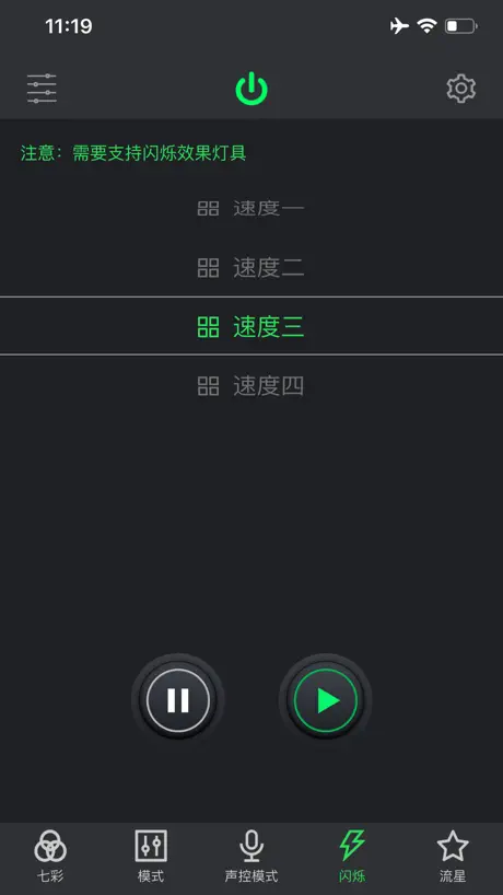 MySmartLED