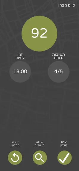 Game screenshot צו ראשון - קשה באימונים קל בצו mod apk