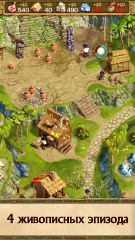 Game screenshot Аделантадо: 4 Черепа ацтеков mod apk