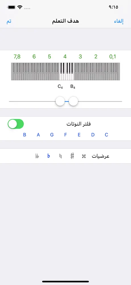 KWIC Mobile