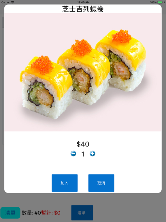 Screenshot #6 pour MENU