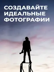 ephemeris: Солнце и Луна айпад изображения 1